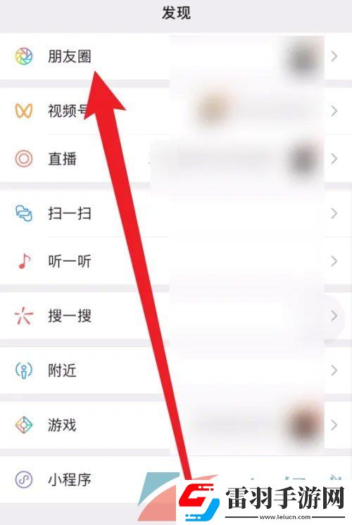 微信朋友圈實(shí)況照片怎么發(fā)