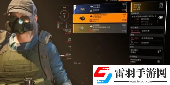 全境封鎖2游戲細節介紹都有什么細節