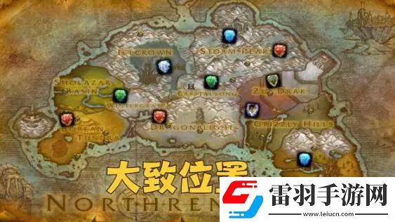 魔獸世界生命結(jié)晶哪里刷各種結(jié)晶掉落位置匯總