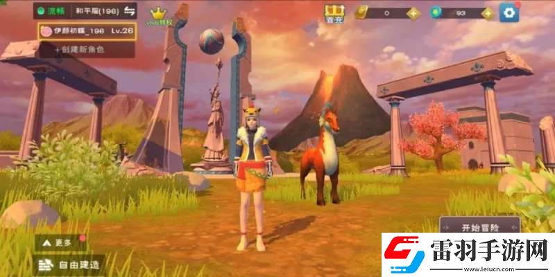 創造與魔法阿米特飼料是什么