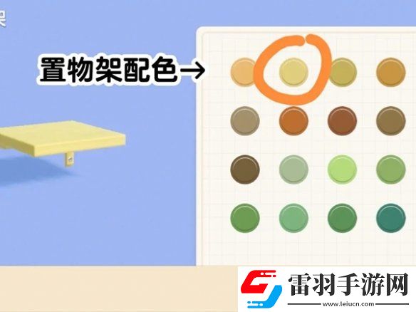 心動小鎮(zhèn)月餅盒怎么制作