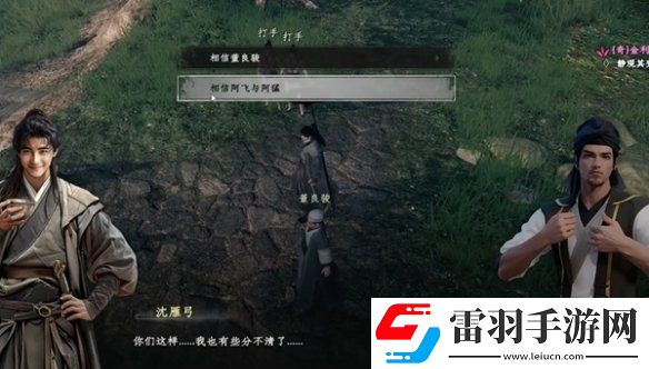 下一站江湖2天梵伏魔刀怎么獲得