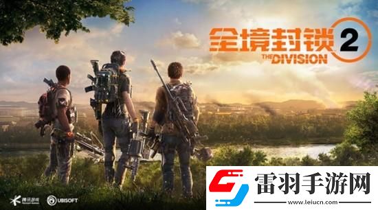 全境封鎖2游戲細節介紹都有什么細節