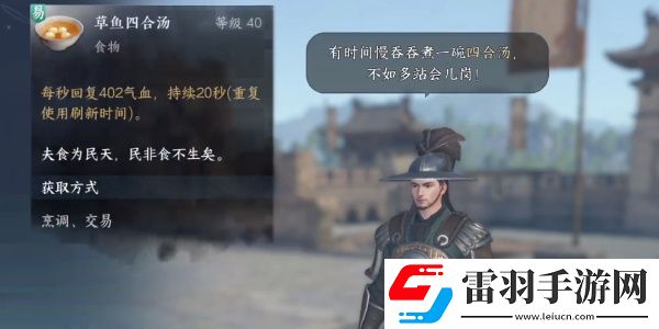 逆水寒手游兄弟同心任務(wù)完成方法