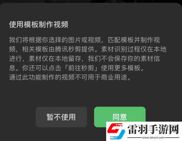 微信朋友圈20張照片怎么發布