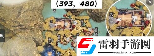 一夢江湖2020年4月16日打坐地點在哪