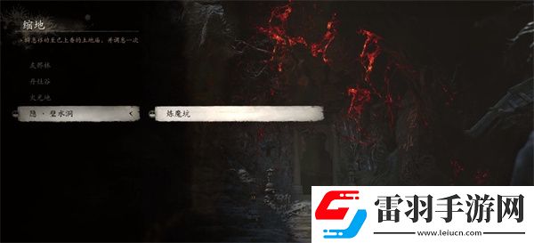 黑神話白貝腰鏈可以刷幾個白貝腰鏈獲取位置及效果