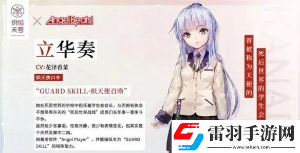 熾焰天穹新手開局怎么玩