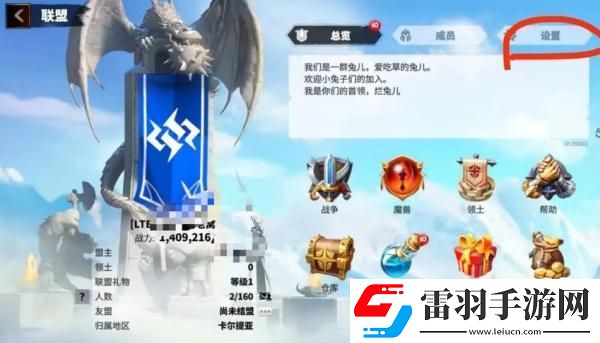 萬龍覺醒怎么賣資源