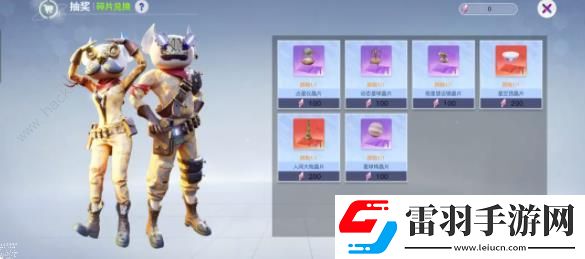 創(chuàng)造吧我們的星球七曜星彩轉(zhuǎn)盤怎么抽才好七曜星彩轉(zhuǎn)盤抽取獎勵詳解