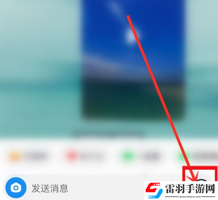抖音怎么發送閃照