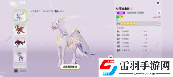 創(chuàng)造吧我們的星球七曜星彩轉(zhuǎn)盤怎么抽才好七曜星彩轉(zhuǎn)盤抽取獎勵詳解