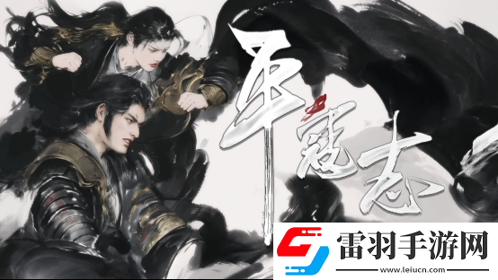 提刀入倭島平寇志DLC“邪馬臺之影”現已正式發售