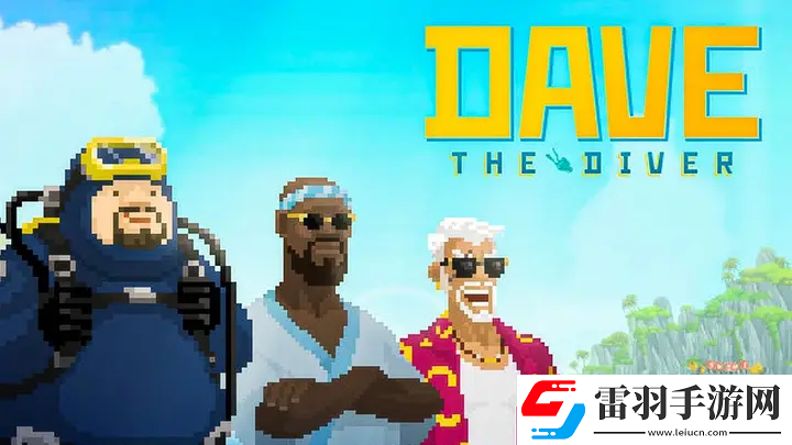 潛水員戴夫開發(fā)商成為Nexon全資子公司