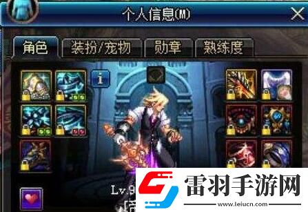 dnf524改版紅眼怎么換裝旭旭寶寶狂戰(zhàn)完美換裝