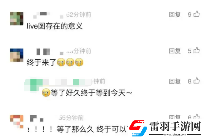 微信朋友圈怎么發布實況照片