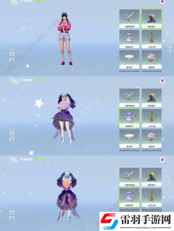 創(chuàng)造吧我們的星球七曜星彩轉(zhuǎn)盤怎么抽才好七曜星彩轉(zhuǎn)盤抽取獎勵詳解