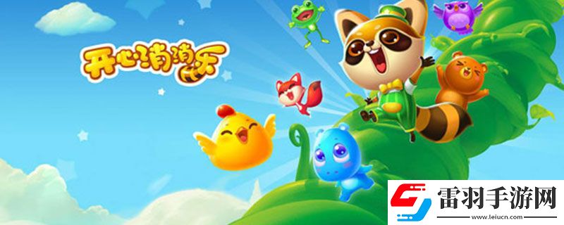 消消樂3812關(guān)怎么過