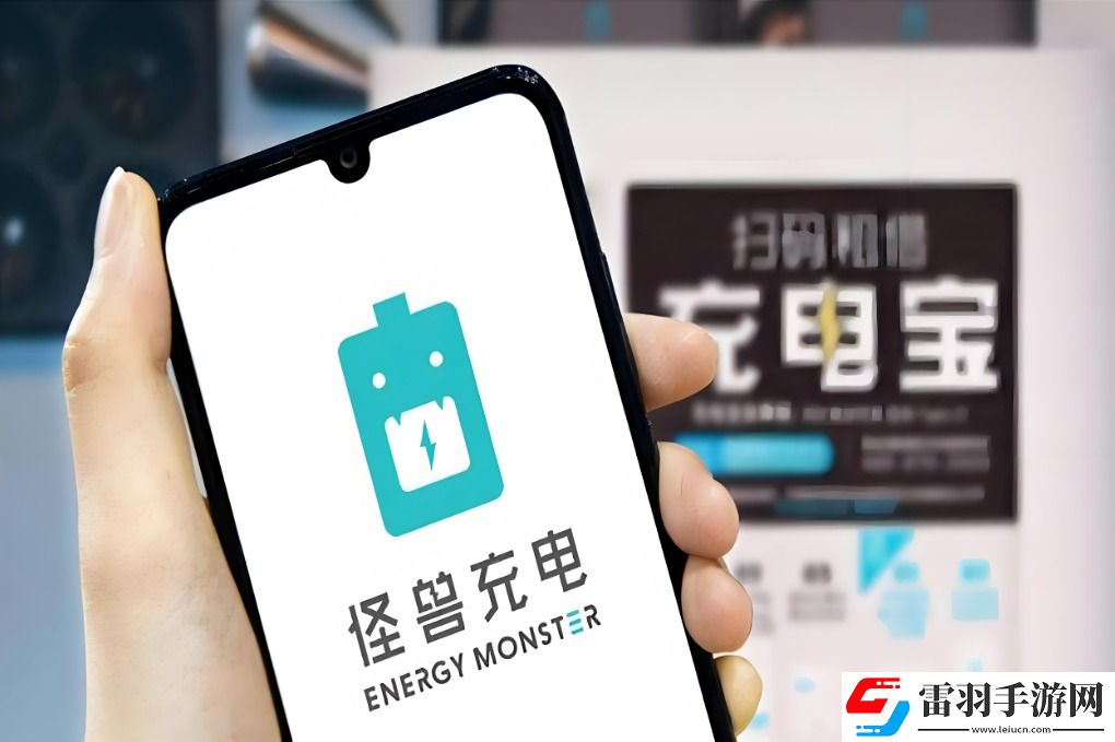 共享充電寶老大垂危