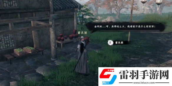 下一站江湖2天梵伏魔刀怎么獲得