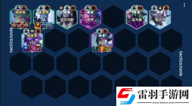 云頂之弈S11斗士卡莎陣容推薦