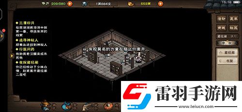 煙雨江湖騰龍槍法怎么樣武學出處及招式屬性介紹