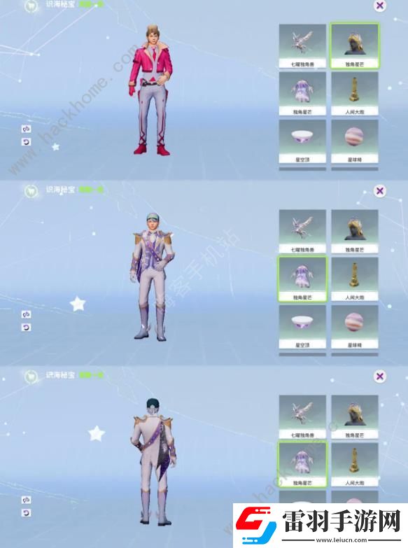 創(chuàng)造吧我們的星球七曜星彩轉(zhuǎn)盤怎么抽才好七曜星彩轉(zhuǎn)盤抽取獎勵詳解