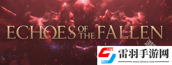 最終幻想16天空余音怎么觸發(fā)