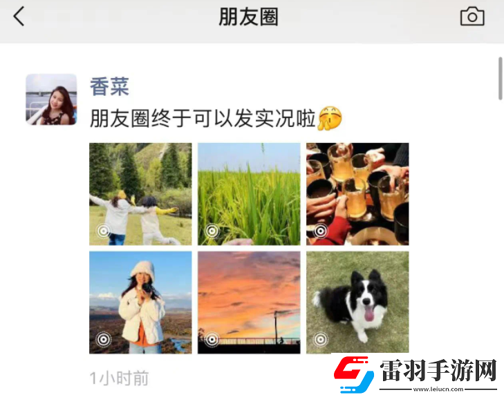 微信朋友圈怎么發布實況照片