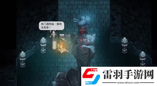 暖雪平天圣人的手記怎么獲得