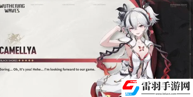 鳴潮椿技能強度分析