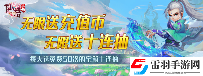 什么游戲開局送東西