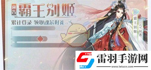 食物語霸王別姬值得培養嗎