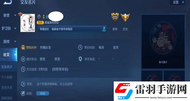 王者榮耀彩色簽名代碼有哪些2021最新彩色簽名代碼匯總