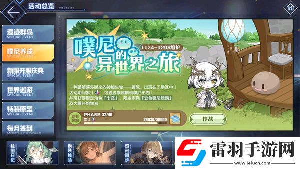 碧藍(lán)航線(xiàn)卡菈·伊迪亞斯裝備搭配