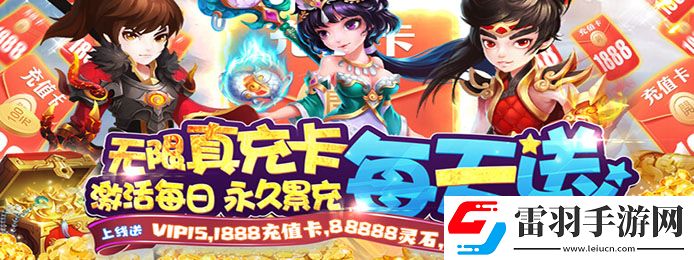 什么游戲開局送東西