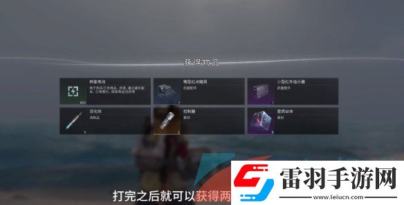 七日世界小型紅外指示器怎么獲取