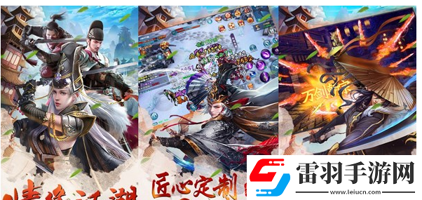 神仙與妖怪復(fù)古武俠仙侶系統(tǒng)怎么玩