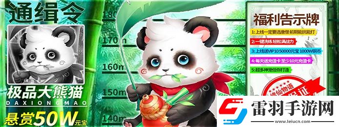 什么游戲開局送東西