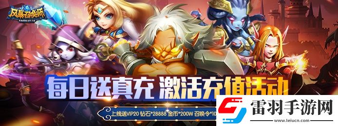 什么游戲開局送東西