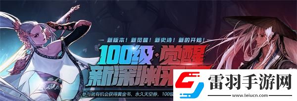 DNF3月19日更新了什么地下城與勇士2020年3月19日更新內(nèi)容