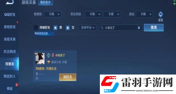 王者榮耀彩色簽名代碼有哪些2021最新彩色簽名代碼匯總