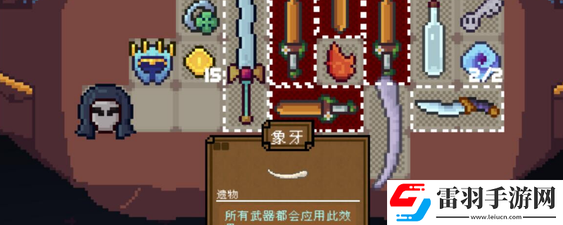 背包英雄護(hù)甲騎士盾有什么效果