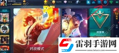 王者榮耀歷史戰績怎么隱藏歷史戰績隱藏方法詳解