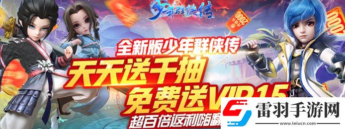 什么游戲開局送東西