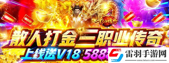 什么游戲開局送東西