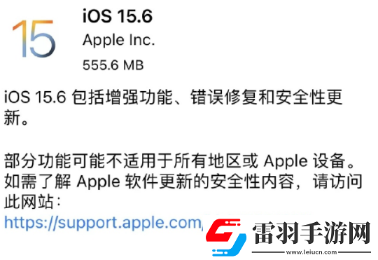 15.6續航提升了嗎