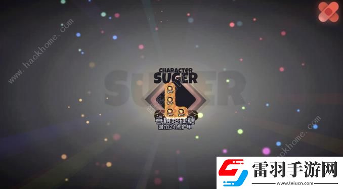 彈力果凍方糖合成必備技巧方糖怎么合成