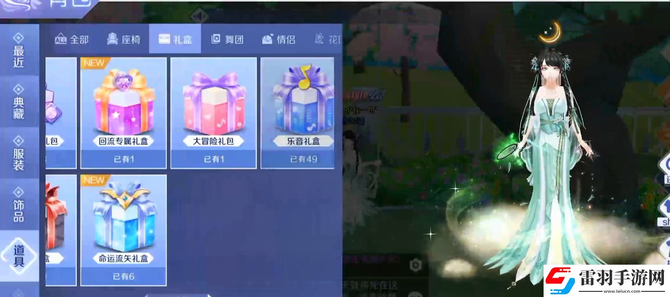 qq炫舞手游如何設置徽章特效徽章特效炫光顯示技巧