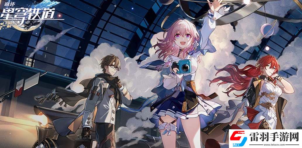 崩壞星穹鐵道電腦可以玩嗎